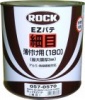 ROCK PAINT Шпатлевка мелкозернистая  для тонкого нанесения Rock EZ Putty, 180, 3,5 кг + отв 80г